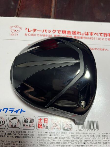 タイトリスト tsr1ドライバーヘッド 10°