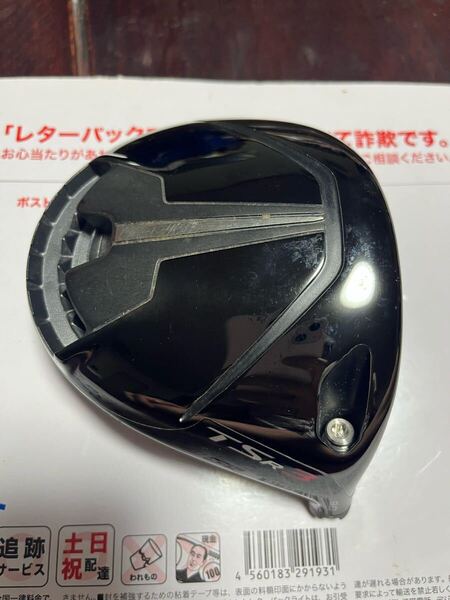 タイトリストtsr3 ドライバーヘッド8°