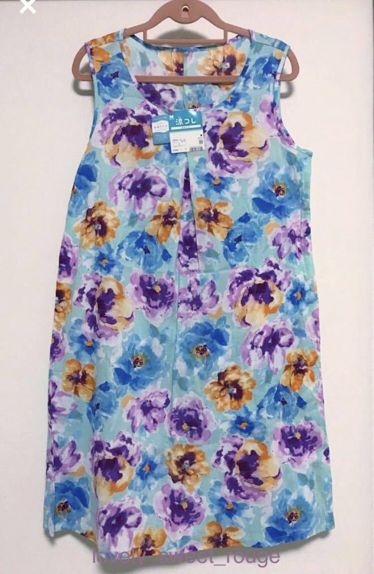 新品タグ付き ワコール 涼コレ 高島ちぢみ ルームウェア 上下セット M 新品タグ付き ワコール 涼コレ 高島ちぢみ ルームウェア 上下