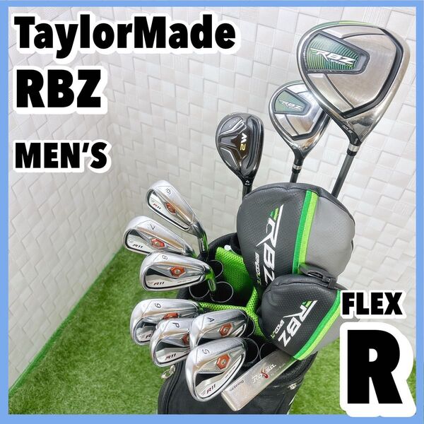 テーラーメイド RBZ R11 メンズゴルフセット キャディバッグ付き フレックスR 11本 右利き TaylorMade ロケットボールズ 初心者