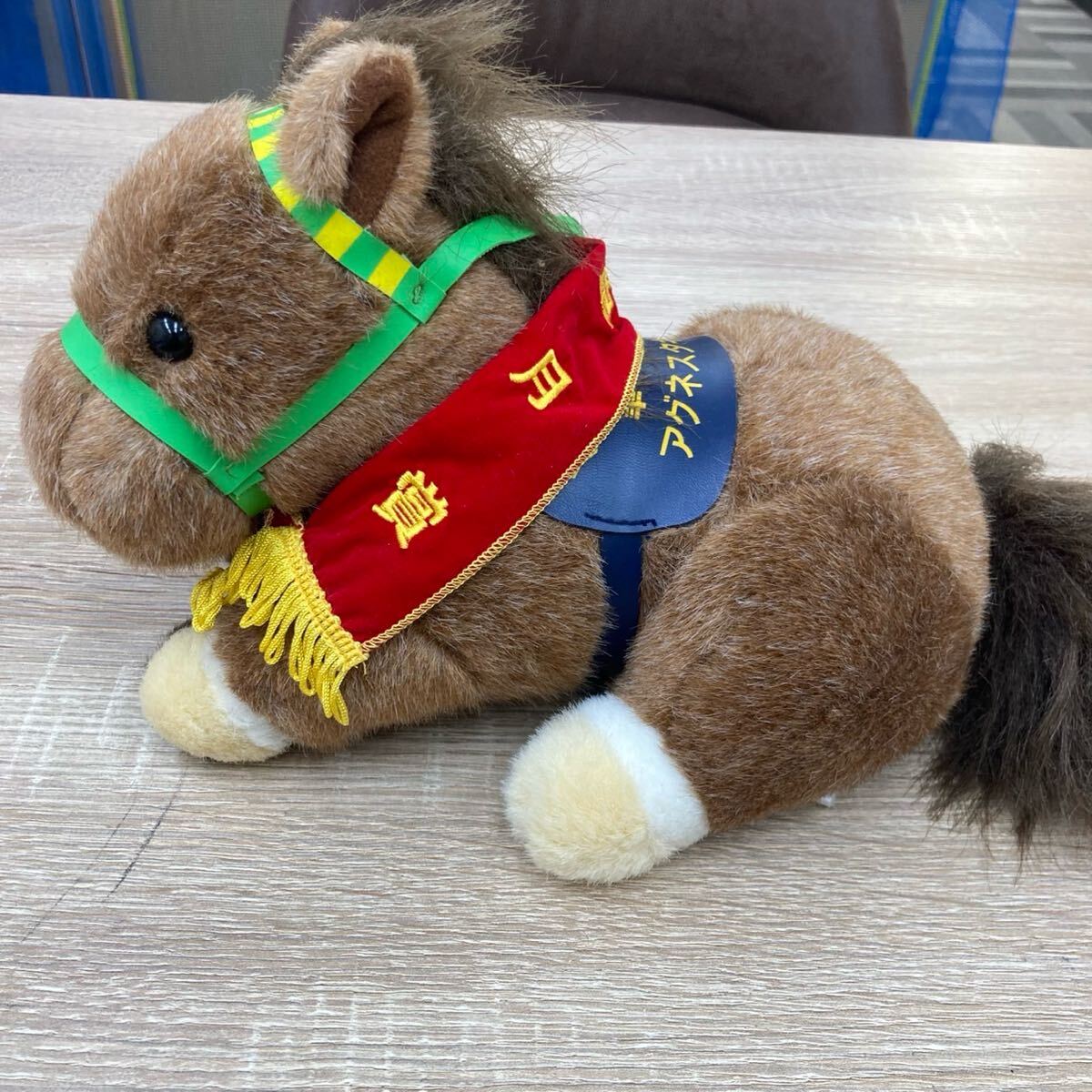 競馬ぬいぐるみ 皐月賞 エアシャカール AVANTI