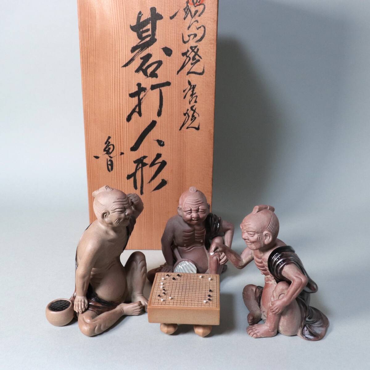 美品 源氏雛 伊万里焼 磁器人形 萬太郎作 鍋島人形