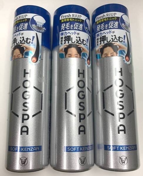 匿名配送大正製薬 ソフトケンザン 薬用育毛トニック170g×3本