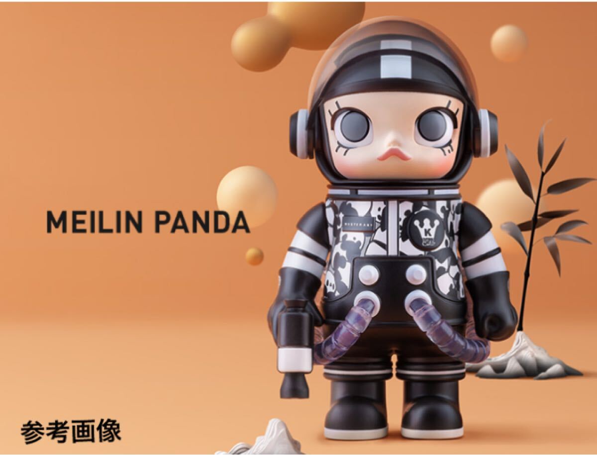 イトキンパーク 宇宙飛行士 ITOKIN PARK ソフビ 3体セット イトキンパーク / アストロノート - smogbom