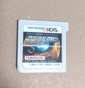 リッジレーサー ニンテンドー3DS ソフトのみ 動作確認済み