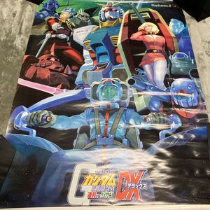 機動戦士ガンダムDX 連邦VS.ジオン ポスター プレイステーション2 当時物