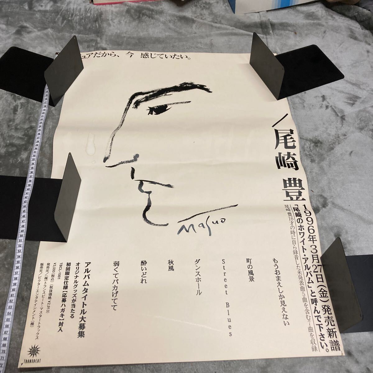 尾崎豊 グッズ #キャップ #レア #希少品 帽子 廃盤
