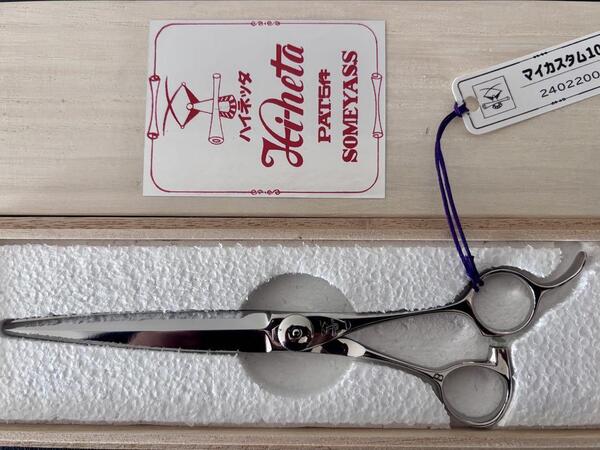 【おすすめ】新品 未使用 ハイネッタ シザー マイカスタム102