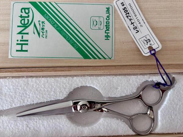 【ラストセール】新品 ハイネッタ シザー レミートップ 205