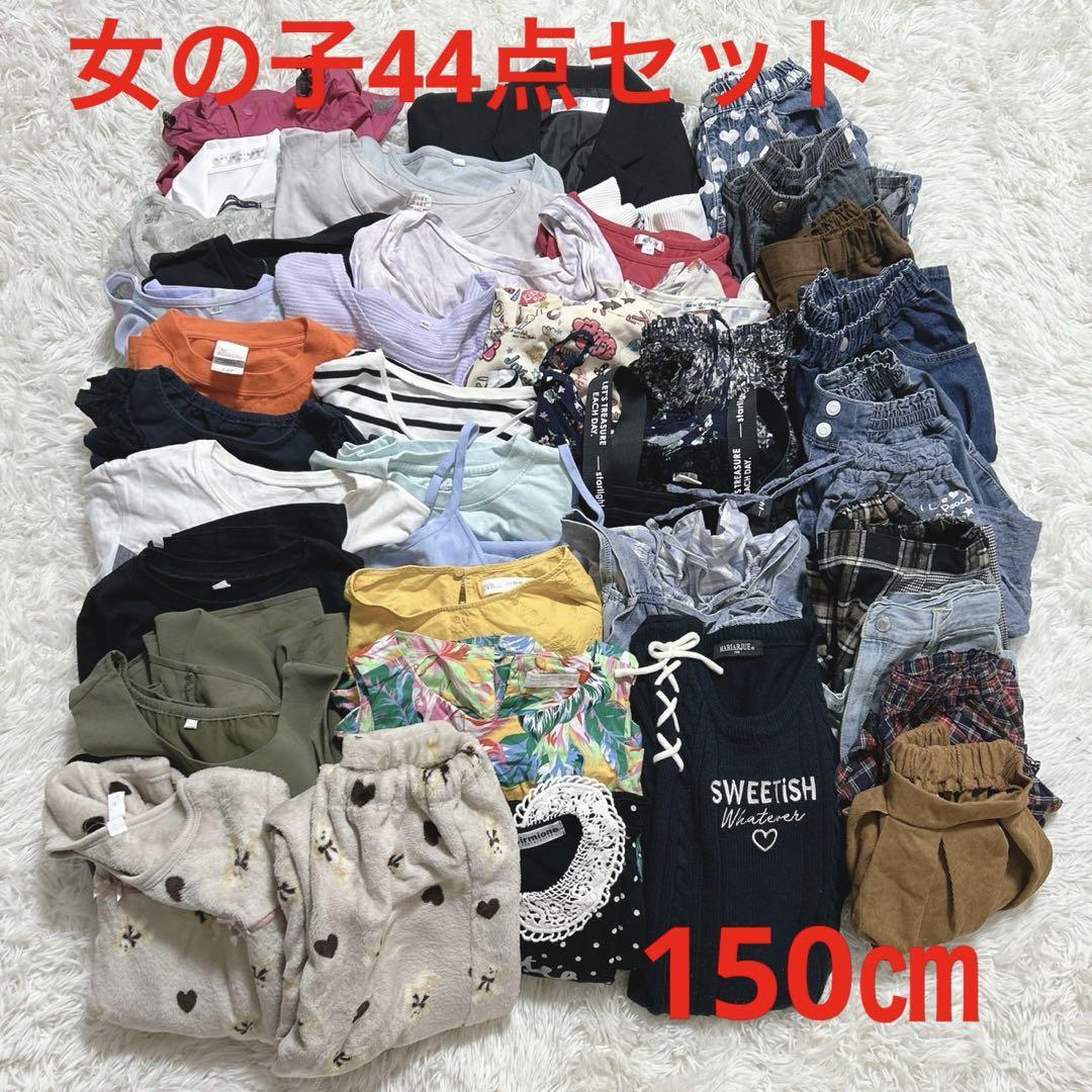 2025年最新】Yahoo!オークション -子供服 150(セット、まとめ