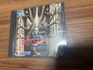 邪聖剣ネクロマンサー PCエンジン 検)PCE HuCARD HUDSON ハドソン PCエンジンHuカードソフト