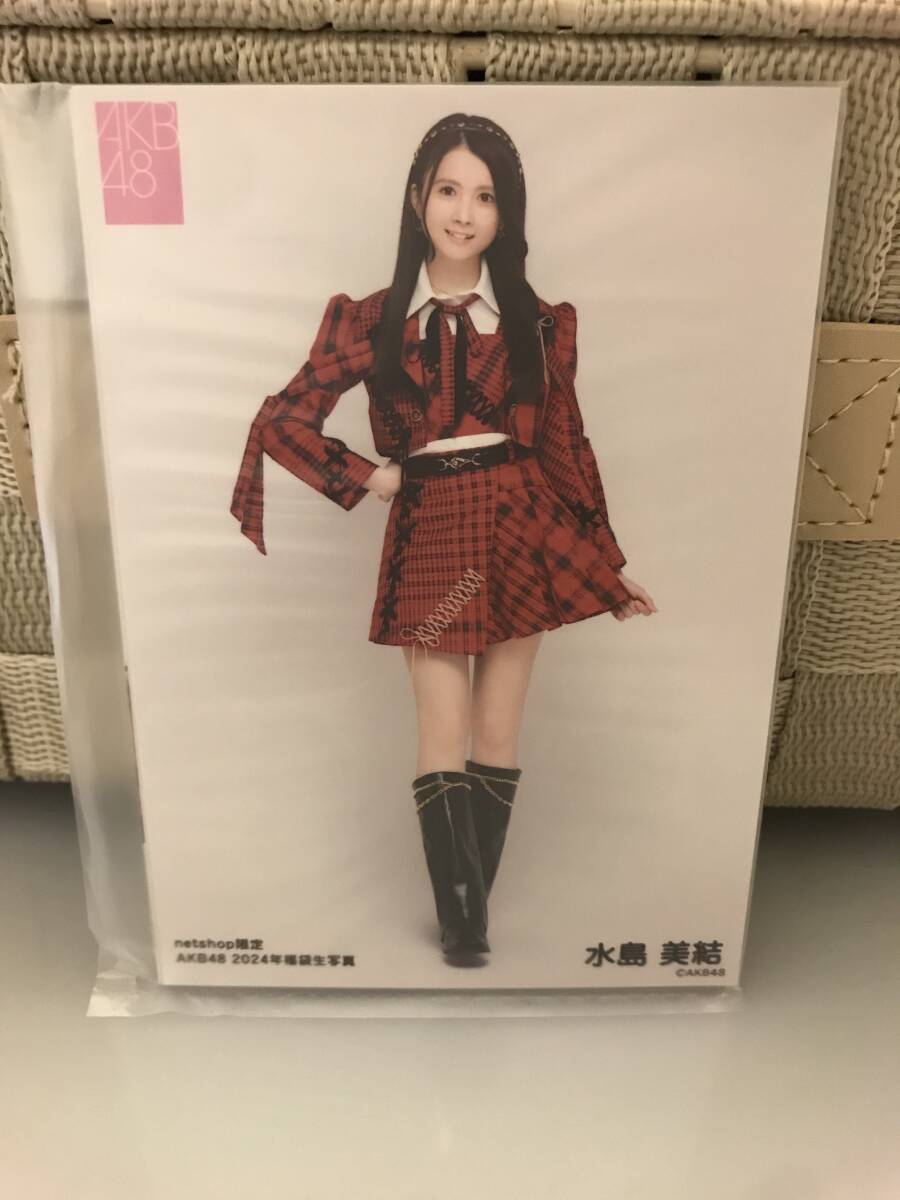水島美結 AKB48 春コンSPECIAL くじ 直筆 サイン入り うちわ っす