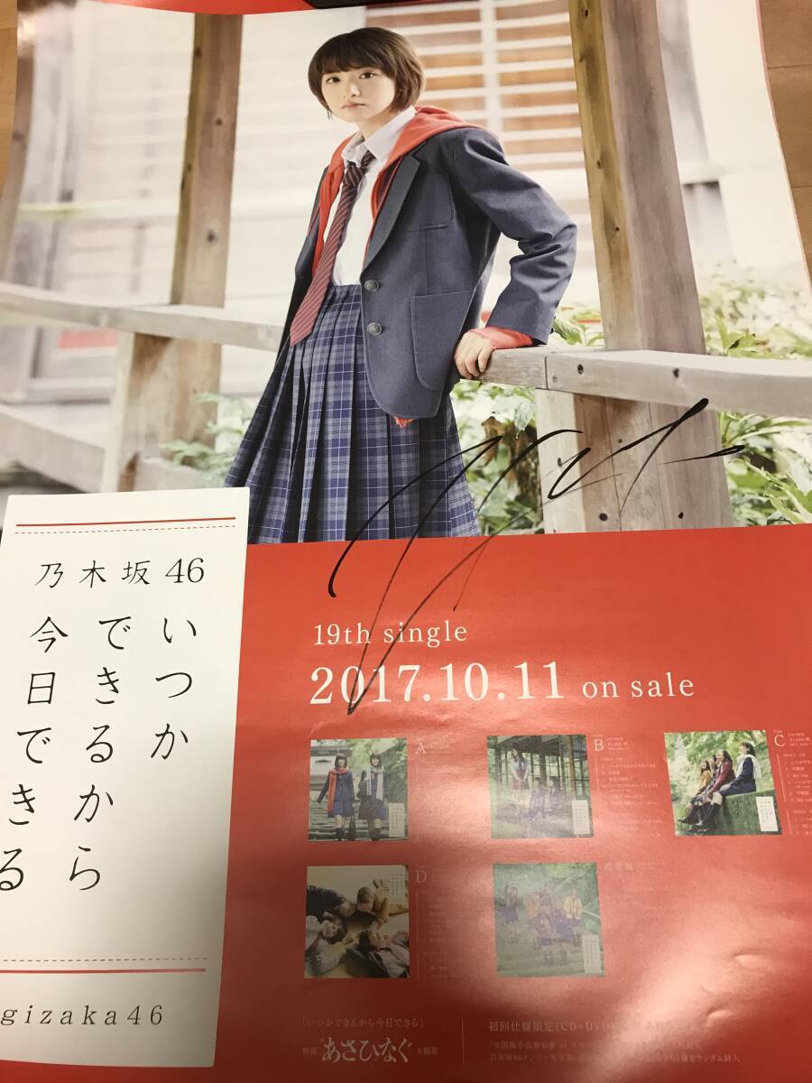 2025年最新】Yahoo!オークション -akb ポスター サインの中古品