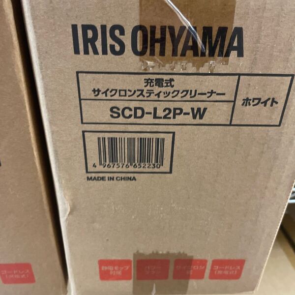 IRIS OHYAMA 充電式サイクロンスティッククリーナー SCD-L2P-W(ホワイト)新品