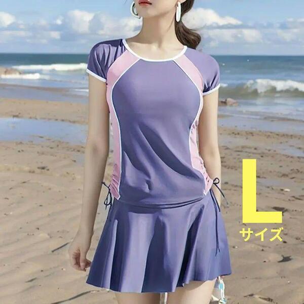 ラッシュガード L レディース フィットネス 水着 セパレート 体型カバー