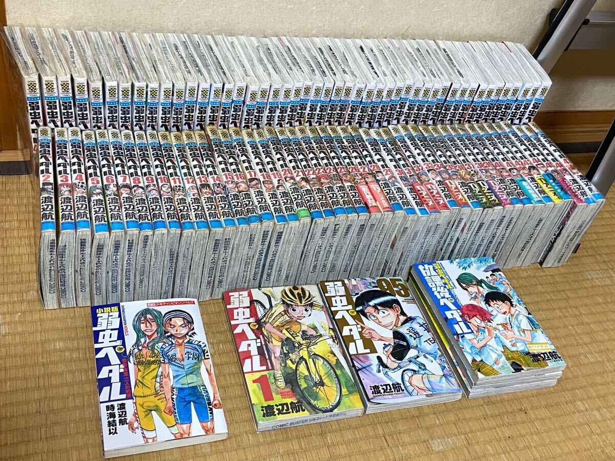 全巻初版 帯付属 弱虫ペダル既刊全巻セット - メルカリ