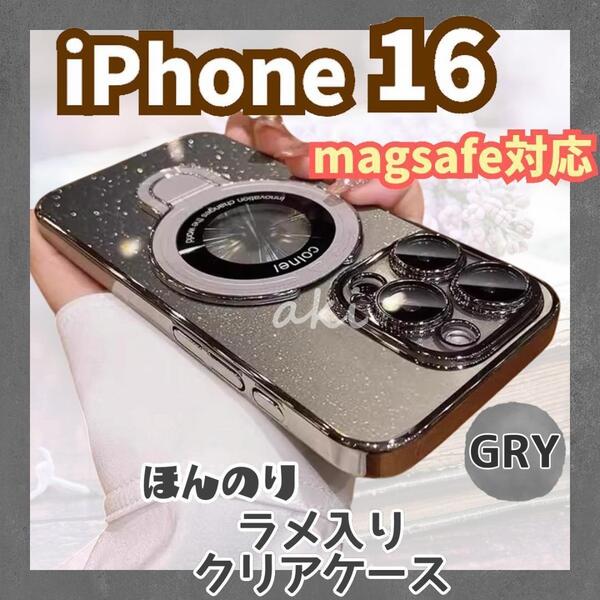 iPhone16 ケース スマホリング magsafe対応 レンズ保護 グレー