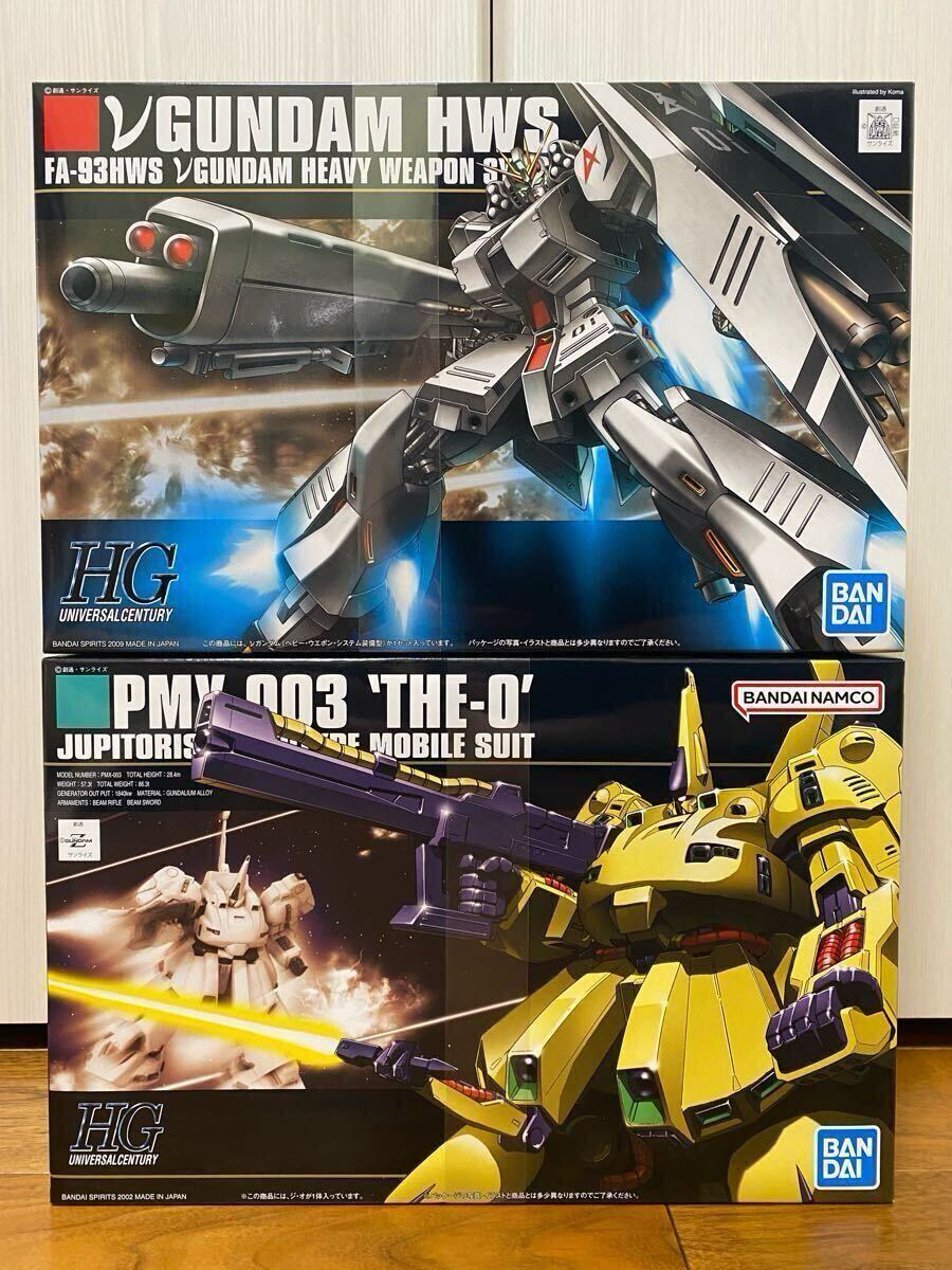 HGUC 1/144 ニューガンダム(旧キット製作） V44【ぷらもっち】