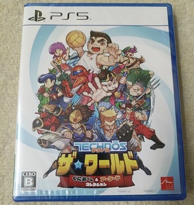 ☆PS5/ テクノス ザ・ワールド くにおくん & アーケードコレクション - 未開封品