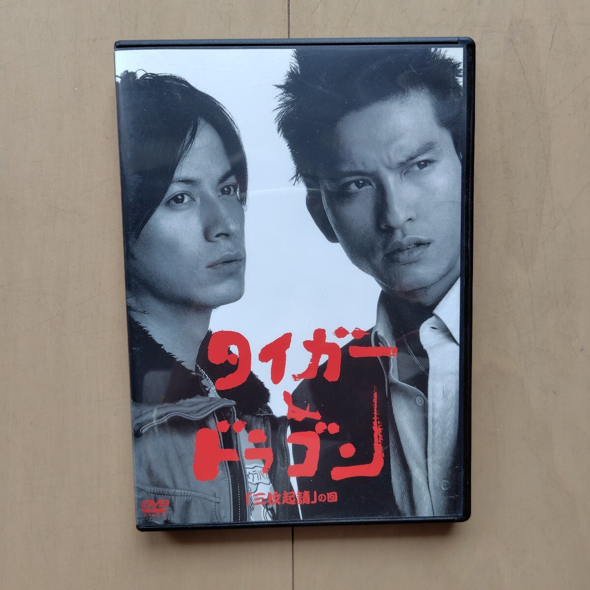 2025年最新】Yahoo!オークション -タイガー&ドラゴン(DVD)の中古