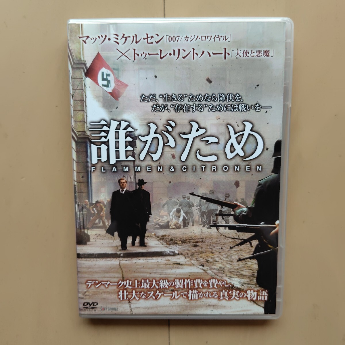 Yahoo!オークション -「マッツミケルセン」の落札相場・落札価格