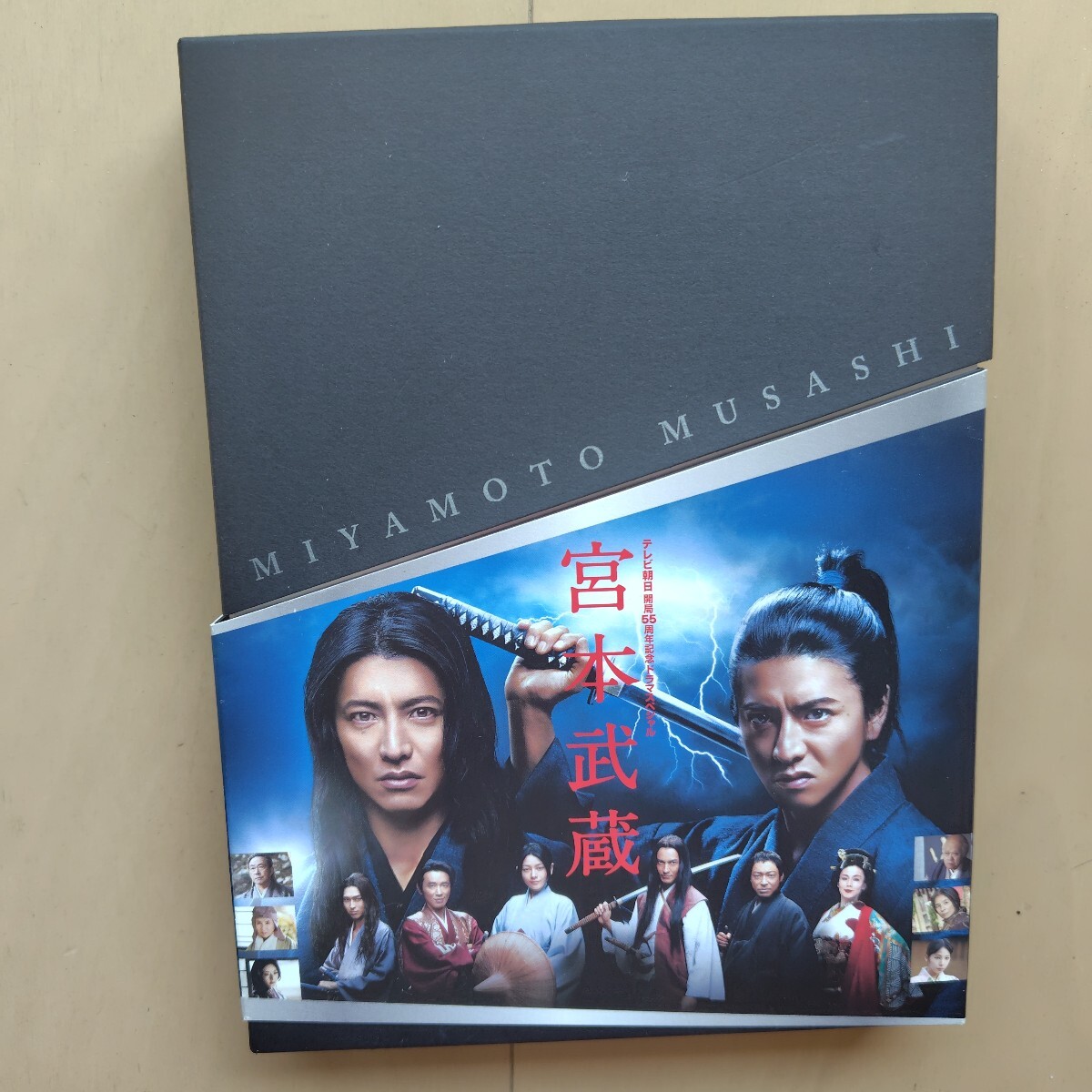 Yahoo!オークション -「宮本武蔵」(テレビドラマ) (DVD)の落札