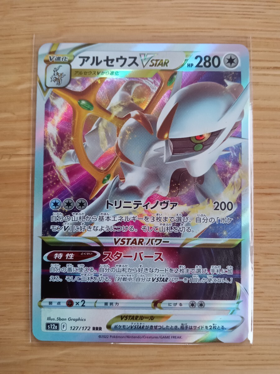ポケモン ソード・シールド(ポケットモンスター ソード