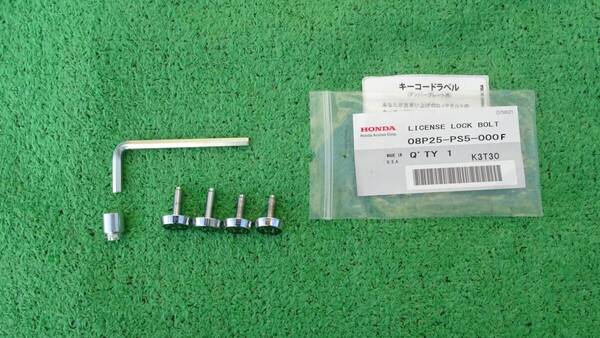 ホンダ アクセス 純正 マックガード ナンバーロックボルト4本 08P25-PS5-000F JF3 JF4 JF5 JF6 JG3 JG4 JH3 JH4 JJ1 JJ2 JW5 PP1