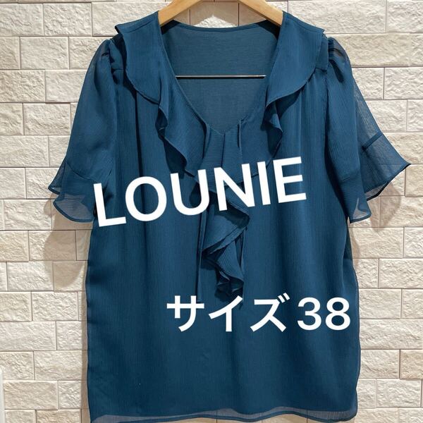 LOUNIE ルーニィ フリル 半袖ブラウス デザインシャツ 半袖 トップス サイズ38 送料込み 送料無料 即決
