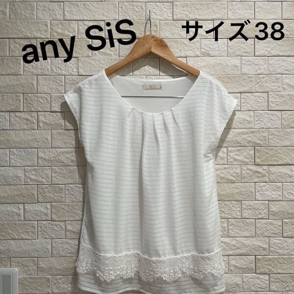 any SiS エニィスィス レディース 半袖 ノースリーブ ブラウス カットソー サイズ38 送料込み 送料無料 即決