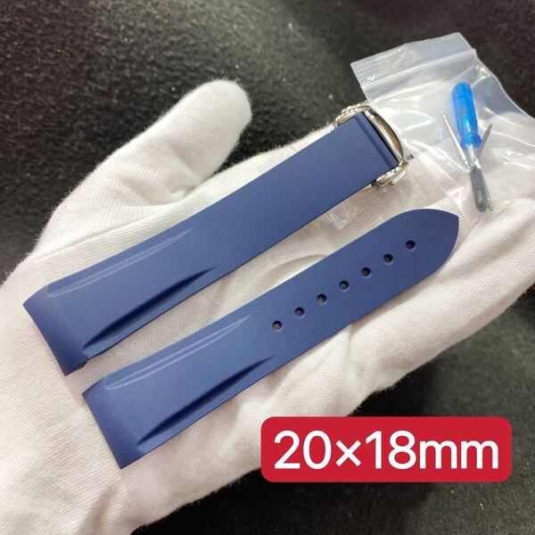 幅 20mm オメガ対応 腕時計 ラバーベルト ネイビー バックル 付 時計用バンド シーマスター等に交換ベルト 替ベルト