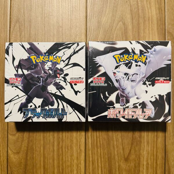 シュリンク付き ポケモンカードゲーム 2BOXセット ホワイトフレア ブラックボルト