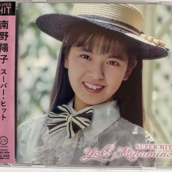 南野陽子 スーパーヒット(新品未開封CD)