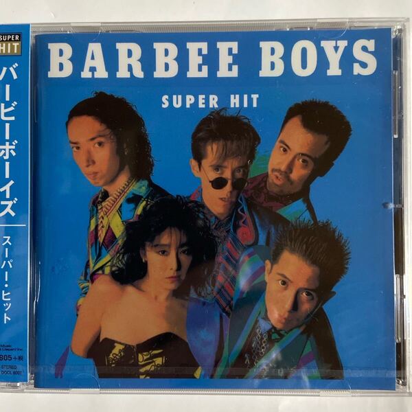 バービーボーイズ スーパーヒット(新品未開封CD)