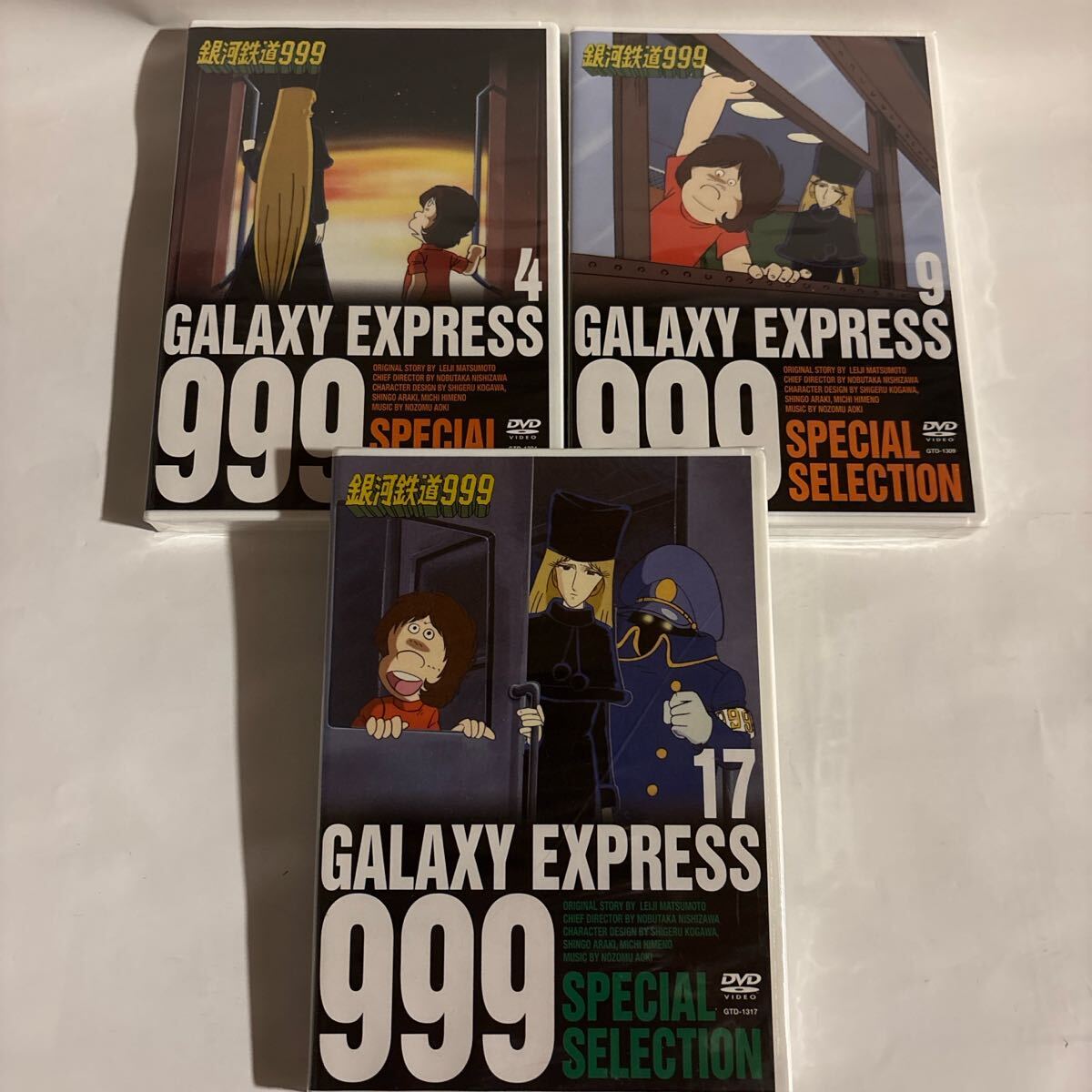 2025年最新】Yahoo!オークション -銀河鉄道999 dvdの中古品