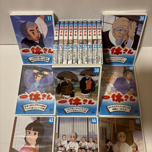 一休さんDVD 21枚セット(新品未開封品)