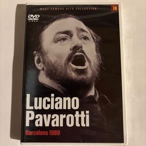 ルチアーノ・パヴァロッティ〜バルセロナ1989(新品未開封DVD)