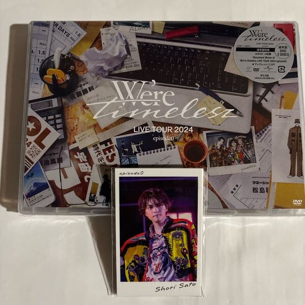 timelesz/We're timelesz LIVE TOUR 2024 episode0(新品未開封DVD)特典付