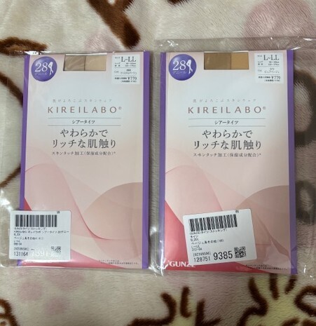 グンゼ キレイラボ KIREIRABO 28デニールシアータイツ やわらかリッチ肌触り 新品 サイズL-LL ベージュ系2足セット GUNZE