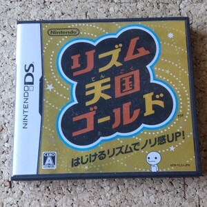 ★何本でも送料185円★ NDS リズム天国ゴールド