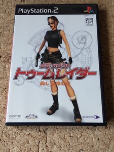 ★何本でも送料185円★ PS2 トゥームレイダー 美しき逃亡者