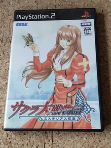 ★何本でも送料185円★ PS2 サクラ大戦物語~ミステリアス巴里