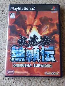 ★何本でも送料185円★ PS2 鬼武者 無頼伝