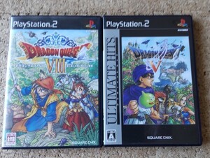 ★何本でも送料185円★ PS2 ドラゴンクエスト5/8 2本セットまとめ売り!