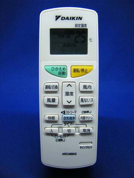 【Da1-059】DAIKIN/ダイキン 純正【エアコン リモコン:ARC468A3】保証付
