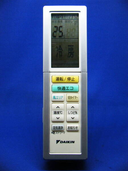 【Da1-063】DAIKIN/ダイキン 純正【エアコン リモコン:ARC456A28】保証付