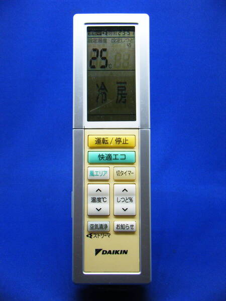 【Da1-067】DAIKIN/ダイキン 純正【エアコン リモコン:ARC456A31】保証付