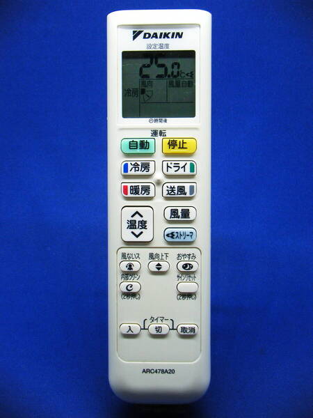 【Da1-075】DAIKIN/ダイキン 純正【エアコン リモコン:ARC478A20】保証付