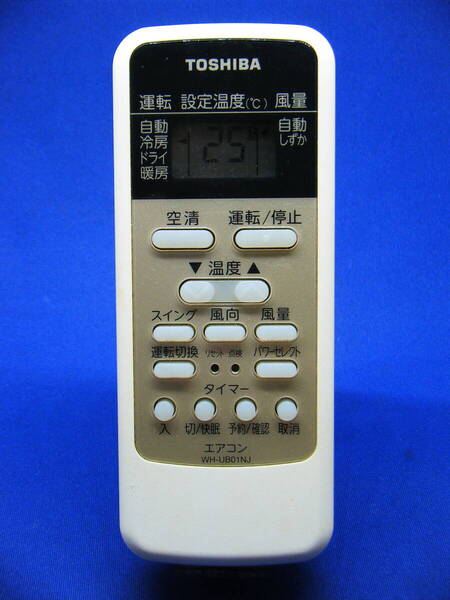 【To1-004】東芝/TOSHIBA 純正【エアコン リモコン:WH-UB01NJ】保証付