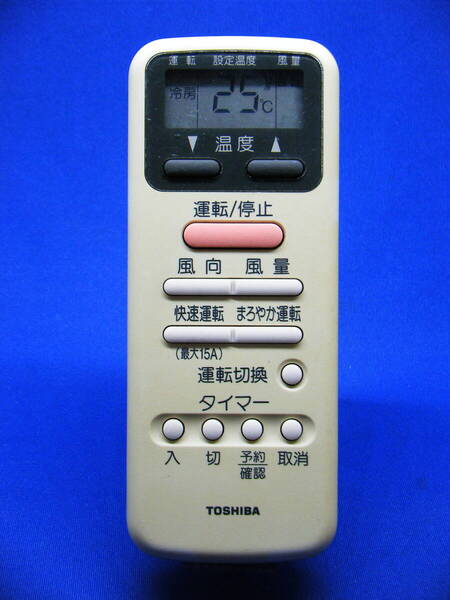 【To1-006】東芝/TOSHIBA 純正【エアコン リモコン:WH-D9G】保証付